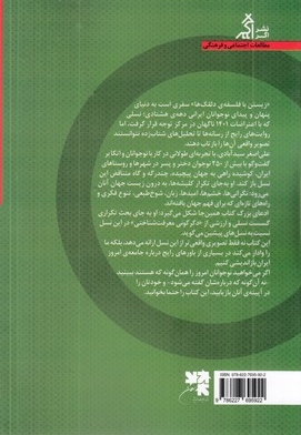زیستن با فلسفه دلقک ها
